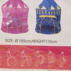 キッズテント新品未使用品2個まとめての画像