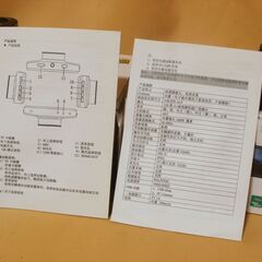 ドライブレコーダーVehicle Black Box DVR ２個まとめて　訳アリの画像