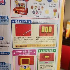 アンパンマン　クレーンゲームの画像