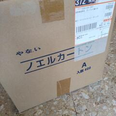 未使用お菓子包装箱2　サイズ14.9×10.4×8.5cmの画像