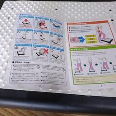 ステップ台の画像