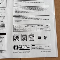 洗濯干し　布団干し　伸縮式の画像