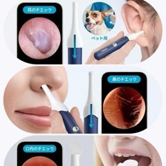 【新品未開封】カメラ付き耳かきの画像