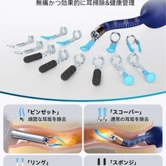 【新品未開封】カメラ付き耳かきの画像