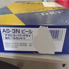 アサヒスーパードライ  ＡＳ−３Ｎ（12缶入）の画像