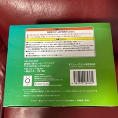僕のヒーローアカデミア 緑谷出久 フィギュアの画像