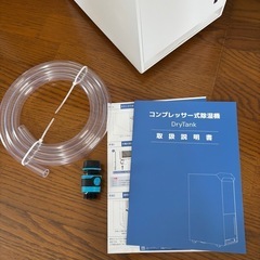 Yurioo 除湿機 Drytahk3000   の画像