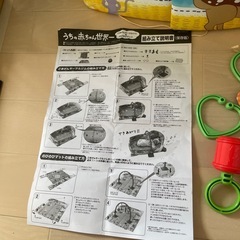 ピープル うちの赤ちゃん世界一 ごきげんサークルジム&のびのびマットの画像