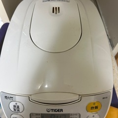 炊飯器5.5合炊きタイガーの画像