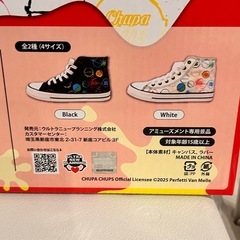 チュッパチャプス スニーカー (ホワイト 26cm)の画像