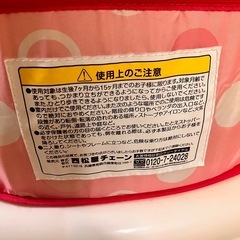 西松屋　エンジョイウォーカー　赤ちゃん　歩行器の画像
