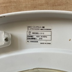 シーリングライトの画像
