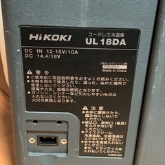 【本日限定値引き】ハイコーキの冷温庫　の画像
