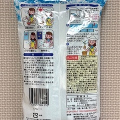 【新品未開封】超冷感 首もとクールベルトの画像