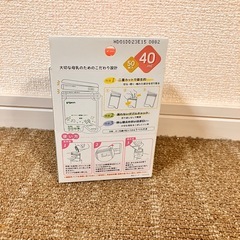未使用　授乳フリーザーパックの画像