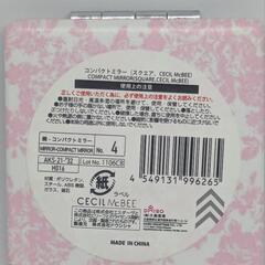 (新品)鏡・コンパクトミラー[スクエア]の画像
