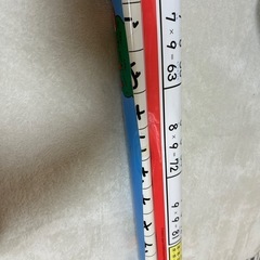 公文学習ポスター　ひらがな、かけざんの画像