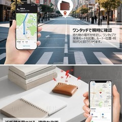 【新品】エアタグ　カードタイプの画像