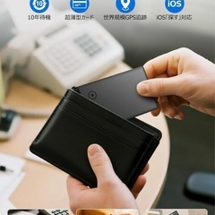 【新品】エアタグ　カードタイプの画像
