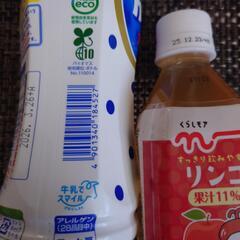 【終了】飲料セットの画像