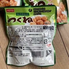 鶏つくね柚子胡椒味5袋の画像