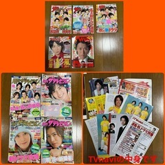 2008年〜2010年ポポロ17冊　ザテレビジョン他13冊　計30冊まとめ売りの画像