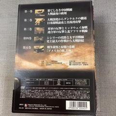 第二次世界大戦DVD5巻の画像