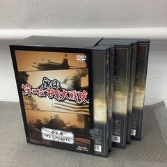 第二次世界大戦DVD5巻