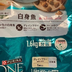 キャットフード　2026.02の画像