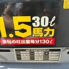 コンプレッサー　power sonic ud  1530 III 1.5馬力30ℓの画像