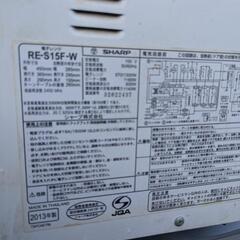 シャープ 電子レンジ 2013年製の画像