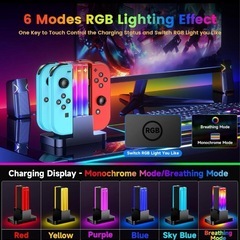 【新品】スイッチ　充電器　スタンドの画像