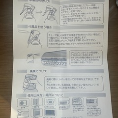 エアコン消臭剤の画像