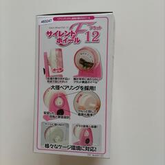 ハムスター等の運動器具の画像