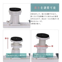 洗濯機台　キャスターの画像