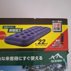 エアーベッドの画像