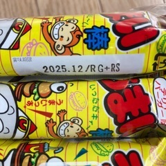 うまいぼう90本⑯の画像