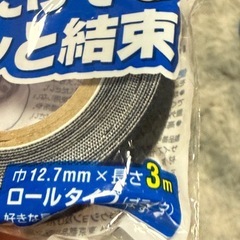 ワンタッチベルトの画像