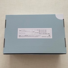 ケラッタ　ひんやり保冷ファンシートの画像