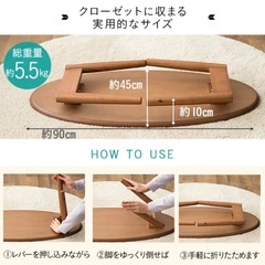 楕円型折りたたみテーブル ちゃぶ台 ローテーブル 座卓の画像