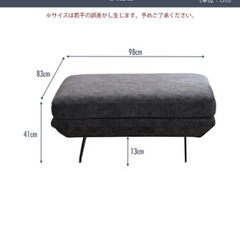 オットマンの画像