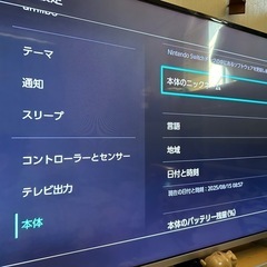 switch HAC001（-01）ジャンク本体のみ
の画像