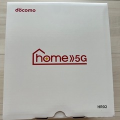 ドコモ5G WiFi(本日のみ価格)の画像