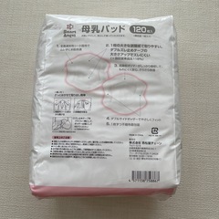 SmartAngel 母乳パッドの画像