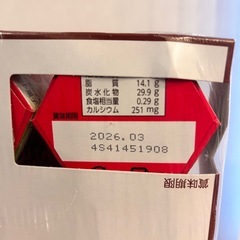 ロッテ コアラのマーチ いちご 10箱セットの画像