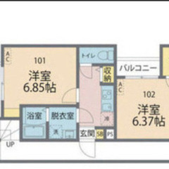 ＜カインドネス海老名1階部分＞初期費用なんと5000円！！ 相模線海老名駅まで徒歩10分♪ ピカピカの新築です！！ 駅前には、生活に便利な施設が多数あり! (次回更新予定日9月1日） - 海老名市