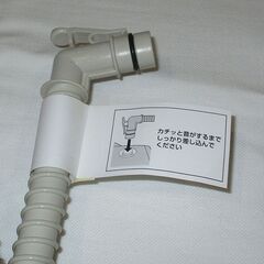 新品•未使用　パナソニック洗濯機用 風呂水給水ホースセット　【純正品】の画像