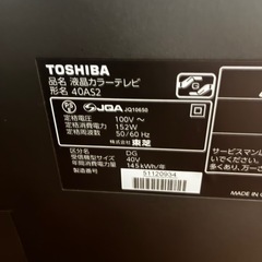 【液晶テレビ40インチ】2011年製　東芝 TOSHIBA REGZA(レグザ) 40AS2 40AS2の画像