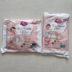 試供品おむつセット（新生児〜S）の画像