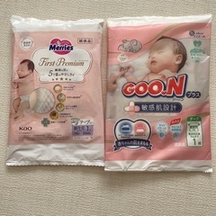 試供品おむつセット（新生児〜S）の画像